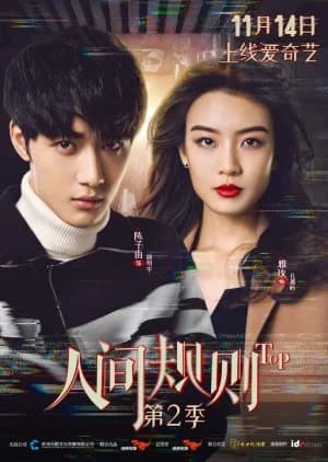 Recommendation: TOP Season 2 similar to Tomorrow