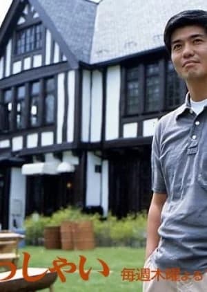 Recommendation: Kougen e Irasshai (2003) similar to Atarashii Osama Season 2