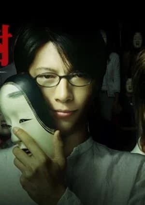 Recommendation: Mystery Minzoku Gakusha Yakumo Itsuki similar to Soil (2010)