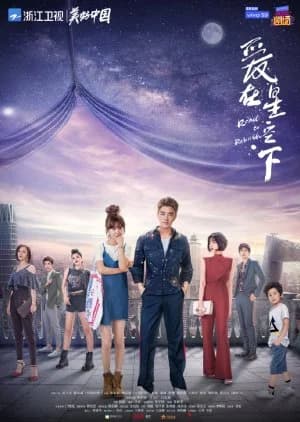 Recommendation: Road to Rebirth similar to Until the Sun Meets the Star
