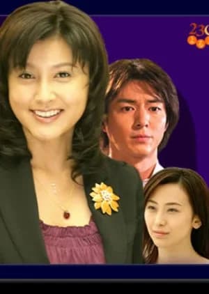 Kekkon no Katachi - Asian drama recommendation