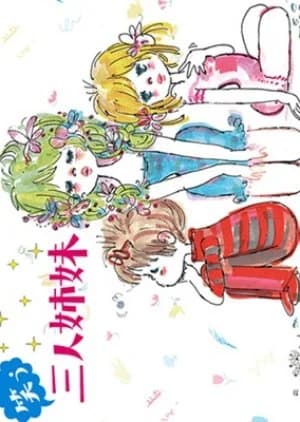 Recommendation: Warau Sannin Shimai similar to Dream (2004)