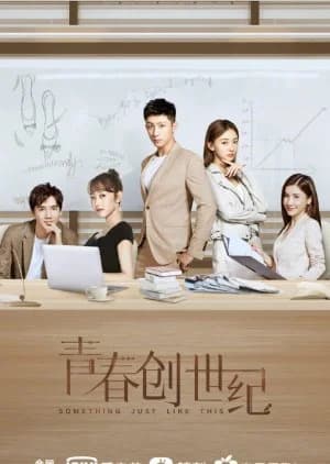Recommendation: Something Just Like This similar to Refresh Man