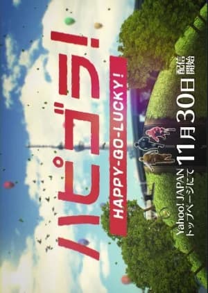 Recommendation: Happy Go Lucky! similar to Oreare