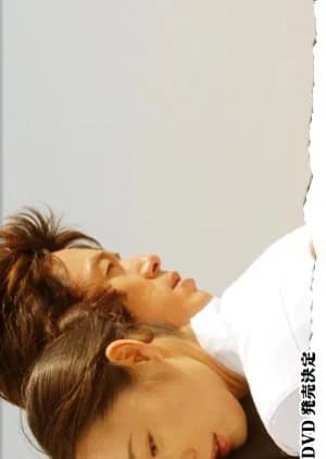 Warm Current (2007) - Asian drama recommendation