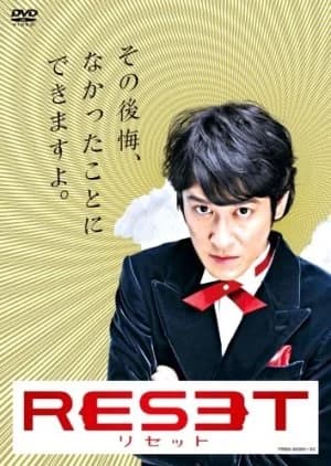 Recommendation: Reset (2009) similar to Nobunaga Miman