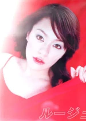 Recommendation: Rouge (2001) similar to CHANGE