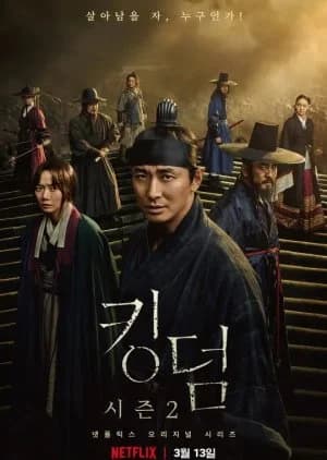 Recommendation: Kingdom Season 2 similar to Punch