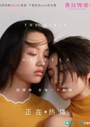 Recommendation: The Girls on Rela Season 2 similar to Close Up