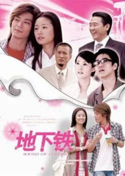 Sound of Colors (2006) - Asian drama recommendation