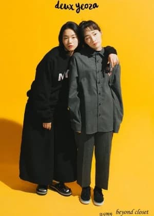 Recommendation: Deux Yeoza Season 2 similar to Sisters, Bottoms Up!