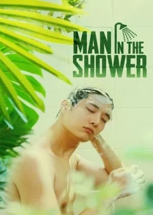 Recommendation: Man in the Shower similar to A Model Student