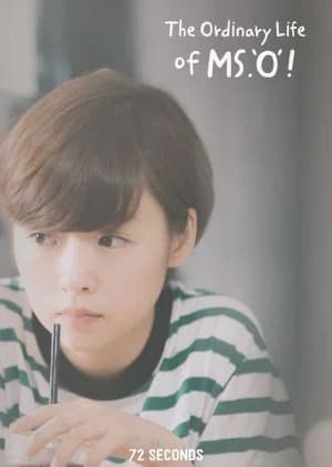 Recommendation: The Ordinary Life of Ms. 'O'! similar to Kateikyoushi no Torako