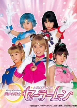 Recommendation: Pretty Guardian Sailor Moon similar to Heroes (2015)