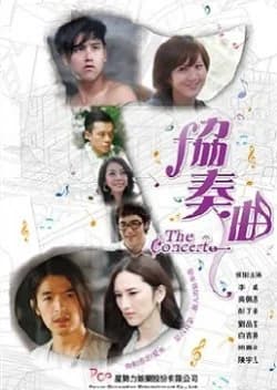 Recommendation: The Concerto similar to Tonight (2016)