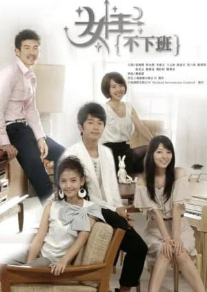 Recommendation: Four Gifts similar to Sweet Encounter