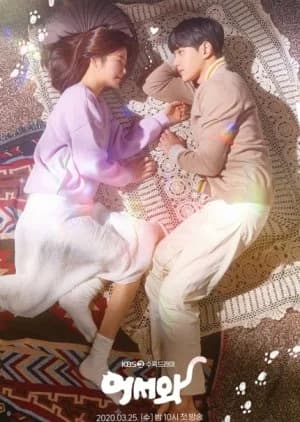 Recommendation: Meow, the Secret Boy similar to Prosecutor Princess