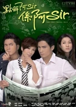 Yes, Sir. Sorry, Sir! - Asian drama recommendation