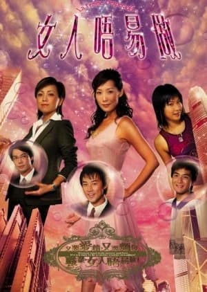 Recommendation: La Femme Desperado similar to Stealing Seconds