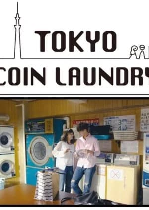 Recommendation: Tokyo Coin Laundry similar to Tetsu Ota Michiko, 2 Man Kiro