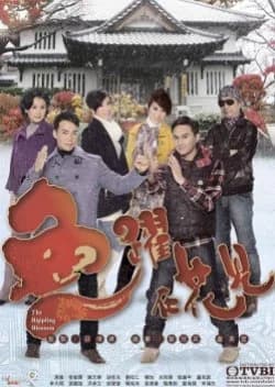 Recommendation: The Rippling Blossom similar to Chowhound