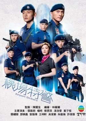 Recommendation: Airport Strikers similar to Thunder Cops