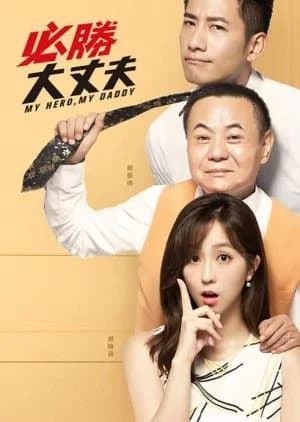 Recommendation: My Hero, My Daddy similar to Modern Matchmaker