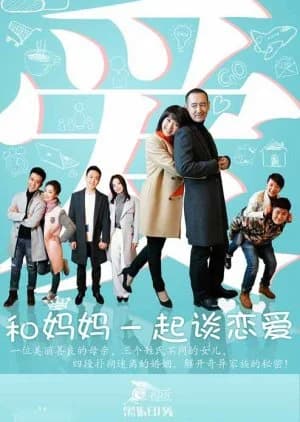 Recommendation: Let's Fall in Love (2016) similar to Working Mom