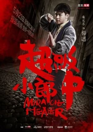 Recommendation: Miracle Healer similar to Colourful Bone