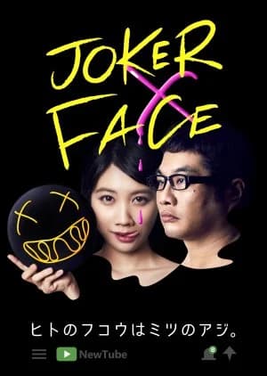 Recommendation: JOKERxFACE similar to The Believers Season 2