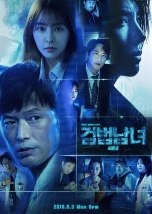 Recommendation: Partners for Justice Season 2 similar to Partners for Justice