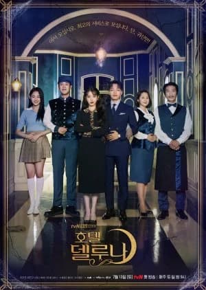 Recommendation: Hotel del Luna similar to Missing: The Other Side