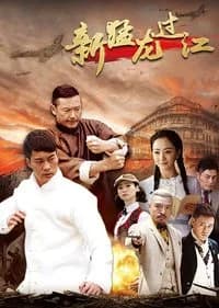 Recommendation: New Way of the Dragon similar to Great Journey of Teenagers