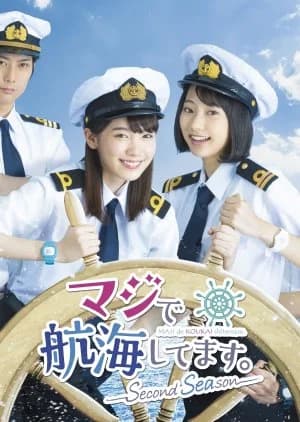 Recommendation: Maji de Koukaishitemasu. Season 2 similar to Kinshicho Paradise: Shibuya kara Ippon