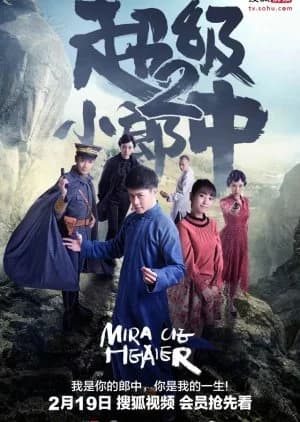 Recommendation: Miracle Healer 2 similar to Saimin