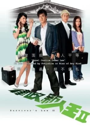 Recommendation: Survivor's Law Season 2 similar to Law Dis-Order