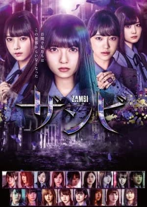 Recommendation: Zambi similar to Majisuka Gakuen Season 5
