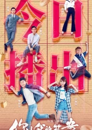 Recommendation: You Are My Answer similar to Shadow of Justice (2021)