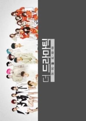 Recommendation: The Dramatic similar to P.4B