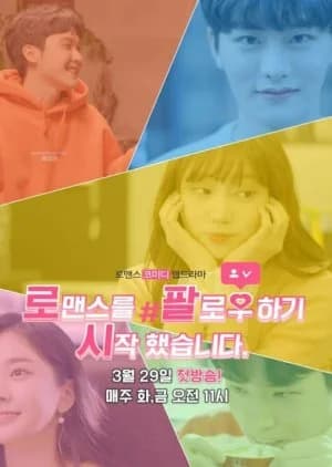 Recommendation: I Started Following Romance similar to Love Security