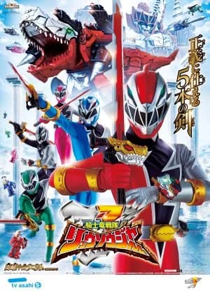 Recommendation: Kishiryu Sentai Ryusoulger similar to Ressha Sentai ToQger