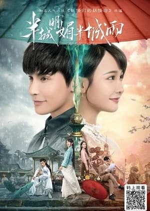 Recommendation: Half Bright and Half Rain similar to Nie Xiaoqian