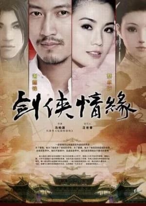 Recommendation: The Legend of Swordsman similar to Dear Diary