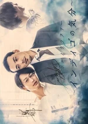 Mood Indigo - Asian drama recommendation