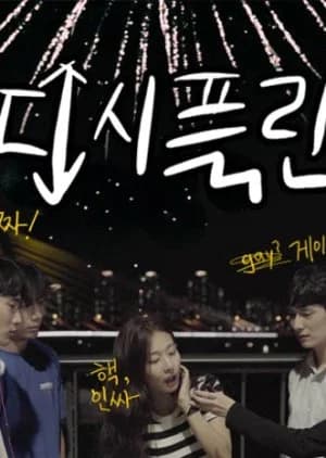 Discipline - Asian drama recommendation