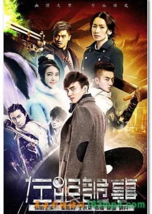 Recommendation: Left Eye Unusual Story similar to Love on the Turquoise Land