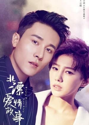 Recommendation: Beijing Drifters Love Story similar to Love Contract