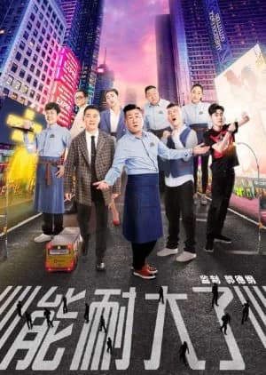 Recommendation: You Good similar to Reboot