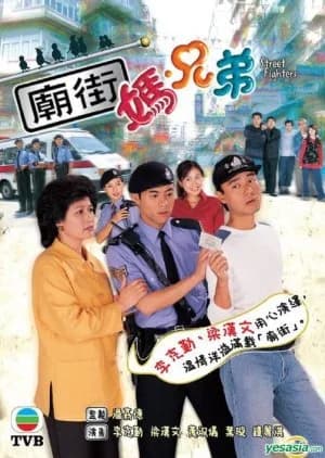 Recommendation: Street Fighters similar to Unknown