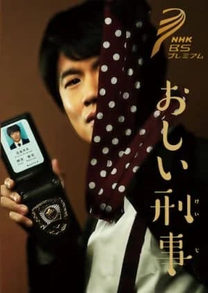 Recommendation: Oshii Keiji similar to Yips
